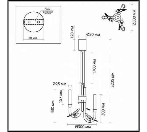 Подвесная люстра Odeon Light Lark 5431/6L
