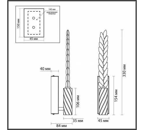 Бра Odeon Light Kolos 5459/4WL