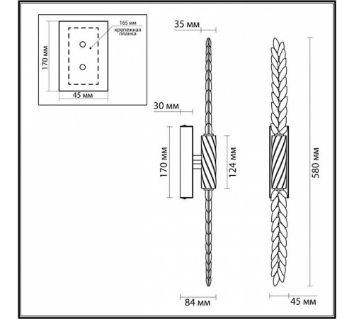 Бра Odeon Light Kolos 5459/5WL