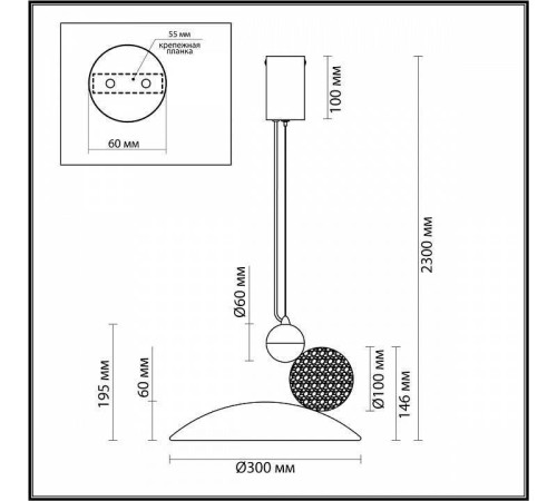 Подвесной светильник Odeon Light Travertino 6625/20L