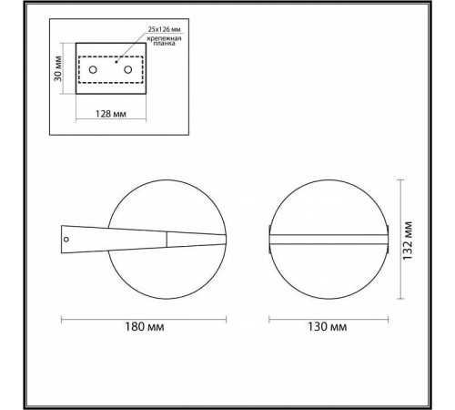 Светильник на штанге Odeon Light Tilda 6652/12WL