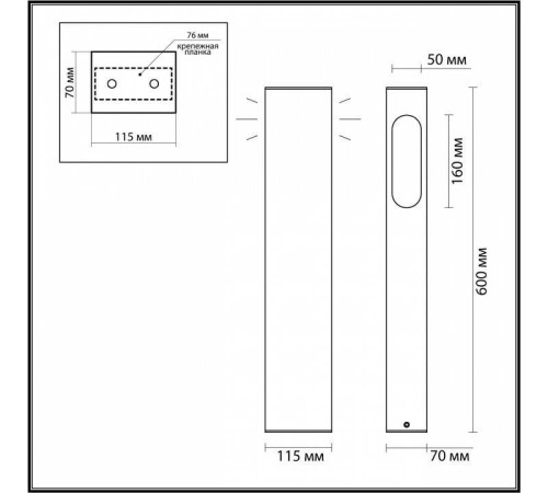 Наземный низкий светильник Odeon Light Gala 6658/14GL3
