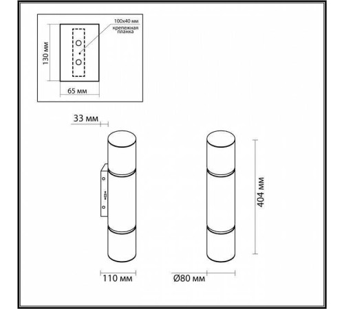 Накладной светильник Odeon Light Marbella 6674/12WA