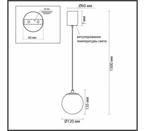 Подвесной светильник Odeon Light Marbella 6685/8L