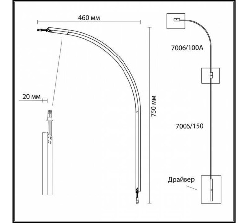 Модульный светильник Odeon Light Fino 7006/100A
