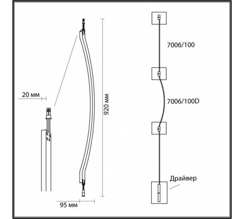 Модульный светильник Odeon Light Fino 7006/100D