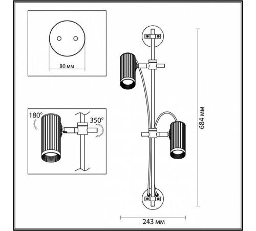 Бра Odeon Light Manchester 7013/2W