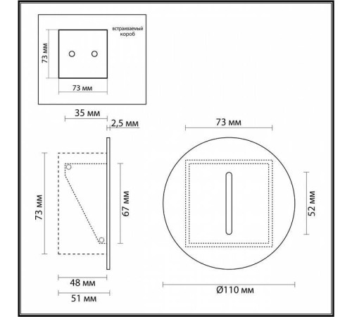 Встраиваемый светильник Odeon Light Escala 7052/3WL