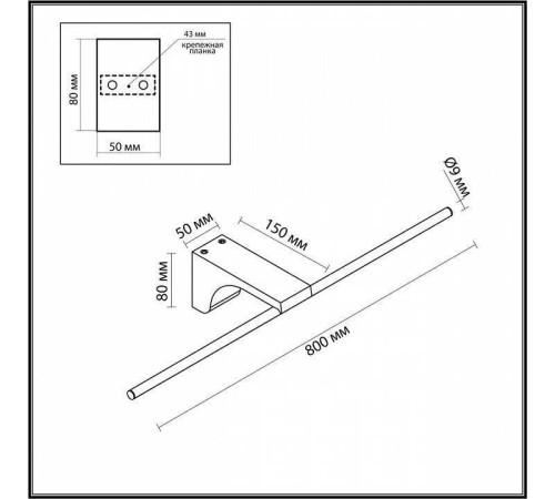 Подсветка для картины Odeon Light Tiny 7070/10WL