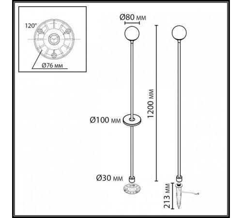 Наземный высокий светильник Odeon Light NATURE 7120/3GLC