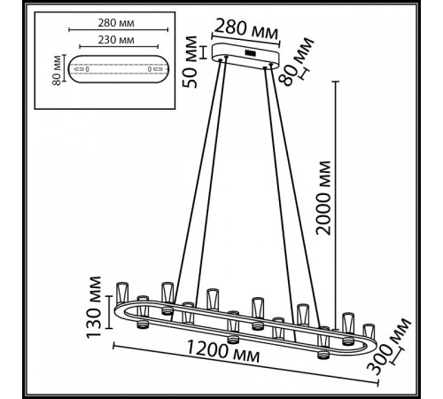 Подвесная люстра Odeon Light HIGHTECH 7143/65L