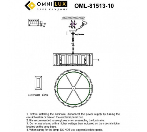 Подвесной светильник Omnilux Noventa OML-81513-10