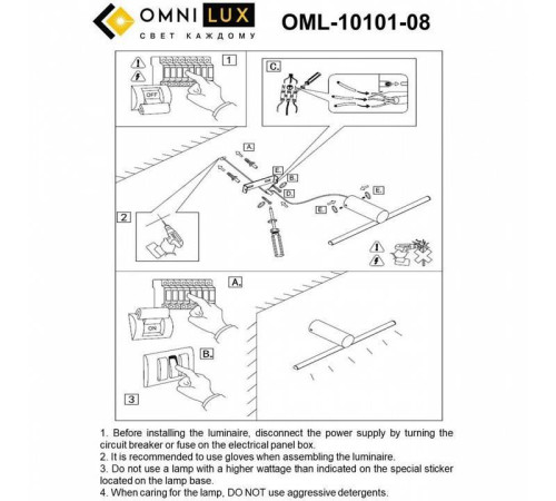 Бра Omnilux Tenuta OML-10101-08