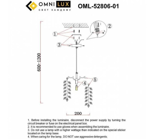 Подвесной светильник Omnilux Cavriglia OML-52806-01