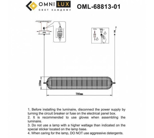 Подвесной светильник Omnilux Cedrello OML-68813-01