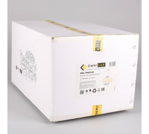 Подвесная люстра Omnilux Malito OML-79903-06