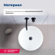 Раковина накладная Aquanet ROUND-1 360х360х130 мм ROUND-1