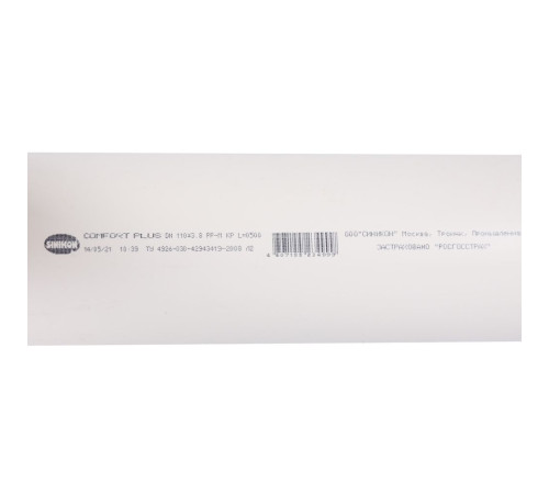 Труба канализационная Sinikon КОМФОРТ ПЛЮС 110 мм 500 мм 500085.K