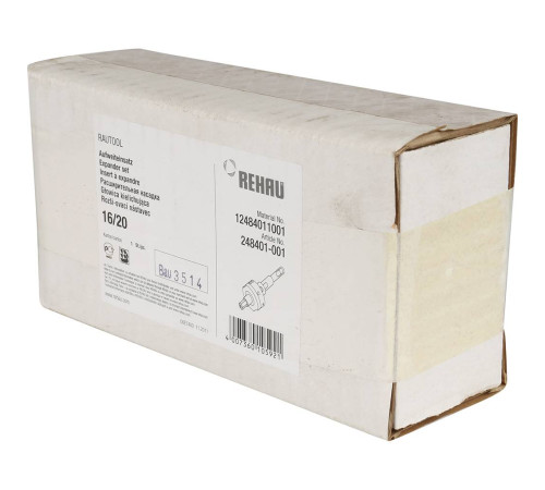 Расширительная насадка REHAU RAUTOOL H2/A-light2/A3 16x2,2/20x2,8 мм 12484011001