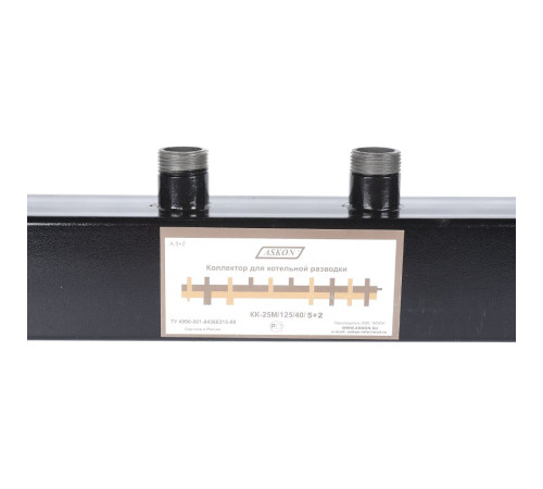 Коллектор Askon КК-25М/125/40/5+2 25М/125/40/5+2