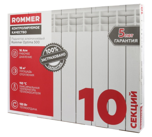 Радиатор алюминиевый ROMMER Optima 500 10 секций боковое подключение RAL 9016 RAL-0210-050010