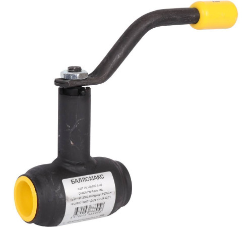 Кран шаровой стальной BROEN Ballomax DN 20 PN 40 резьбовой с рукояткой 300177