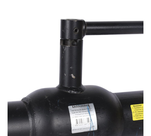 Кран шаровой стальной BROEN Ballomax DN 65 PN 25 сварка/сварка с рукояткой 54339