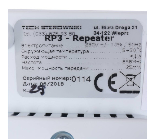 Повторитель сигнала TECH RP-3 WG.05.0145