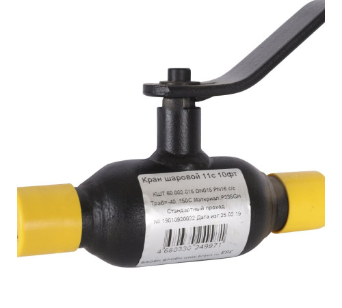 Кран шаровой BROEN Ballomax 11с10фт DN 15 PN 16 под приварку 9459382