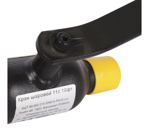 Кран шаровой BROEN Ballomax 11с10фт DN 15 PN 16 под приварку 9459382