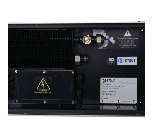 Конвектор внутрипольный STOUT SCQ 75х240х2500 мм с роликовой решеткой SCQ-1100-0724250