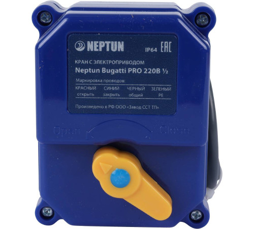 Кран с электроприводом Neptun Bugatti Pro 220 В 1/2 100035632400