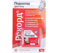 Подмотка для труб СантехМастерГель Рекорд 50 м 61020