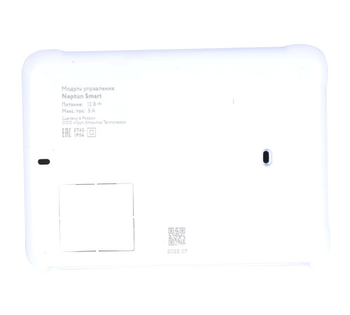 Система контроля протечек воды Neptun Bugatti Smart 3/4 Tuya 100035910700