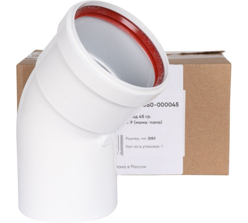 Отвод коаксиальный ROMMER 80 мм 45° M/F RCA-0080-000045
