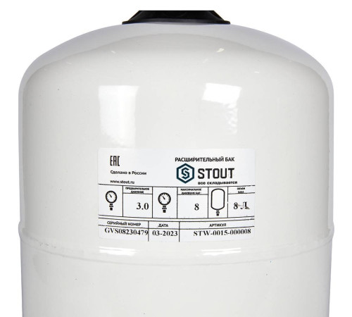 Расширительный бак STOUT STW-0015 для ГВС 8 л вертикальный белый STW-0015-000008