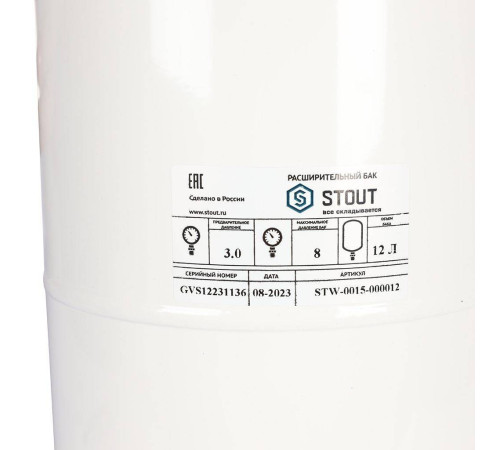 Расширительный бак STOUT STW-0015 для ГВС 12 л вертикальный белый STW-0015-000012