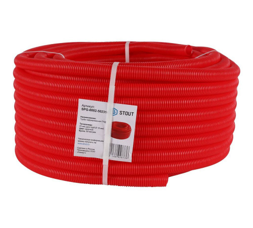 Труба гофрированная STOUT ПНД 23 мм красная для труб 16 мм SPG-0002-502316