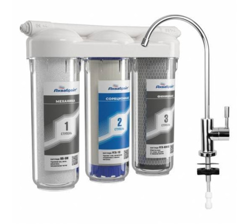 Фильтр трехступенчатый АКВАБРАЙТ АБФ-ТРИА СТАНДАРТ