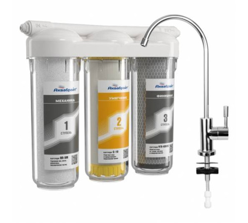 Фильтр трехступенчатый АКВАБРАЙТ АБФ-ТРИА УМЯГЧЕНИЕ