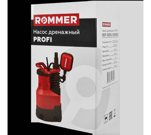 Насос дренажный ROMMER PROFI для грязной воды 900 Вт кабель 10 м RDP-0005-100900