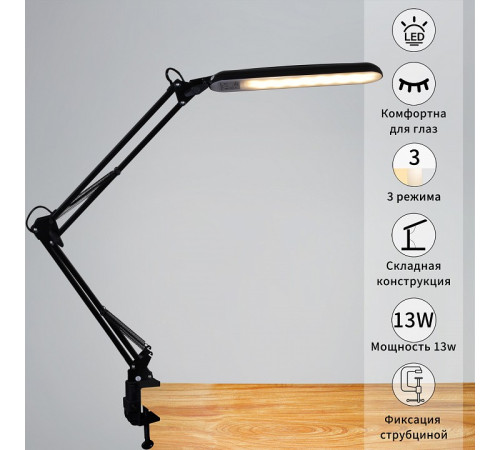 Настольная лампа декоративная 00005-0.7-01HV BK