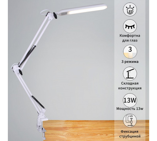 Настольная лампа декоративная 00005-0.7-01HV WT