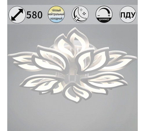 Потолочная люстра De Markt 00150-0.3-5+5 WH