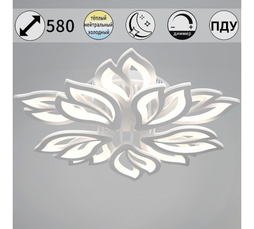 Потолочная люстра De Markt 00150-0.3-5+5 WH