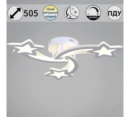 Потолочная люстра De Markt 01150-0.3-03 WH