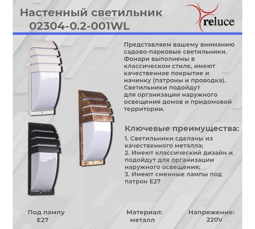 Светильник накладной DEKRA черный с золотом 02304-0.2-001WL BKG