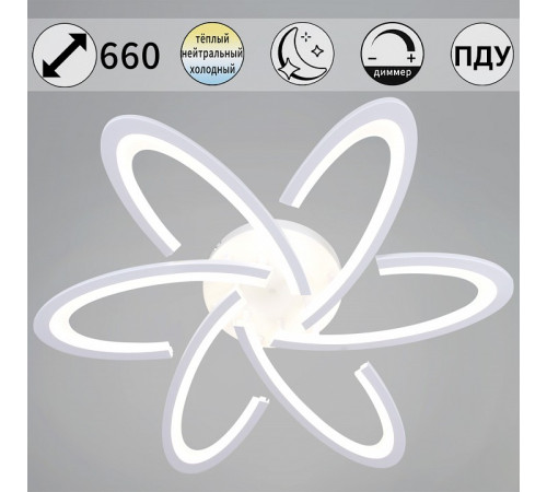 Потолочная люстра 05629-0.3-06 WH