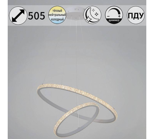 Подвесной светильник Reluce 06315 06315-3.9-02 WH