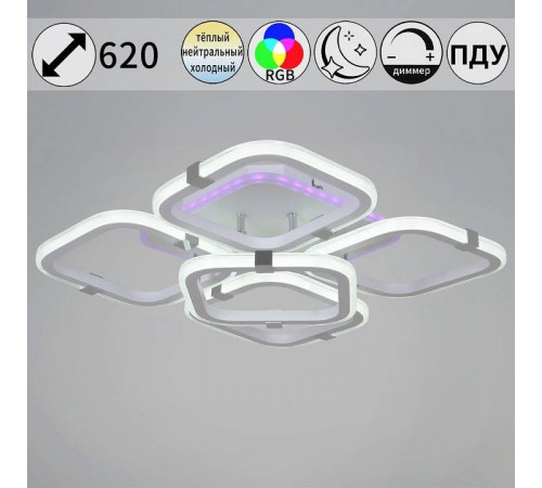 Потолочная люстра 06321-3.3-05 WH+CR (RGB)